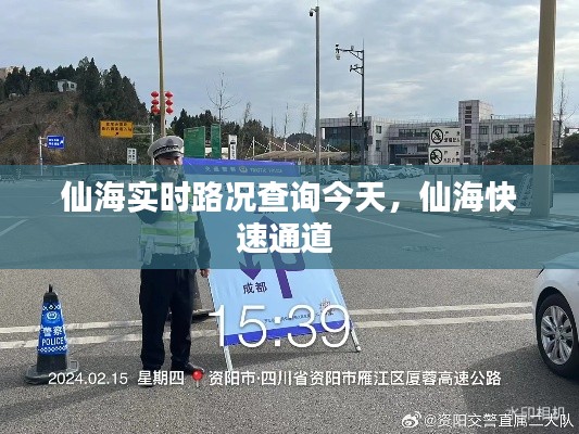 汽车百科 第392页