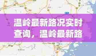 雪中送炭 第6页