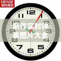 椎髻布衣 第7页