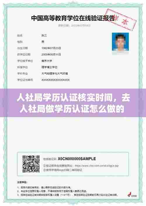 朱唇粉面 第8页