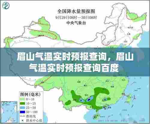 雅量高致 第6页