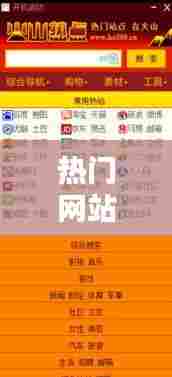 长颈鸟喙 第6页