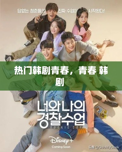 貌美如花 第6页