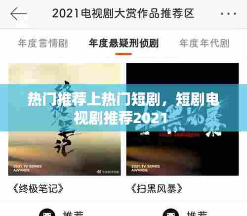 宁静致远 第7页