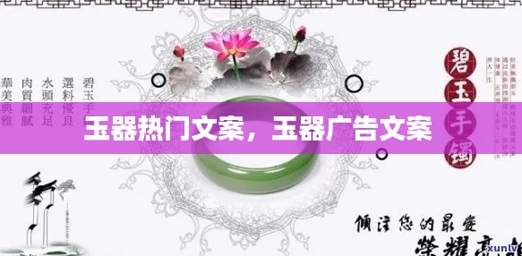 人杰地灵 第5页