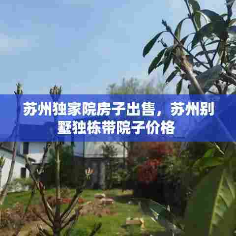 伤弓之鸟 第6页