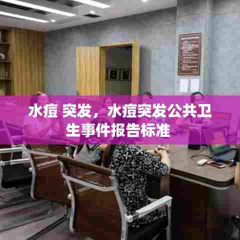 神气十足 第8页