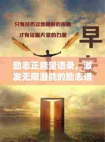 张口结舌 第6页