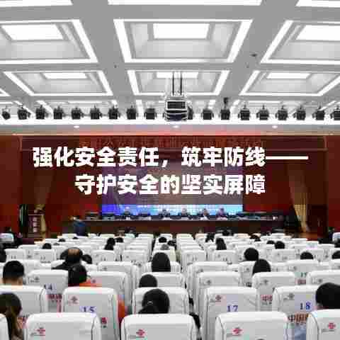 贵不期骄 第6页