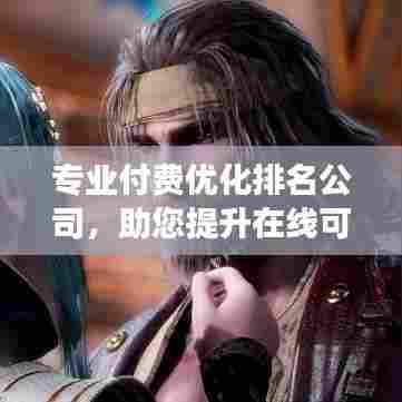 落土飞岩 第6页