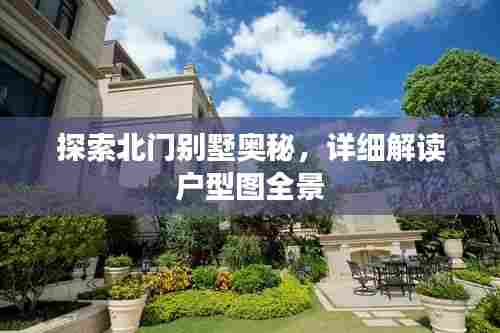 张弓拔弩 第5页