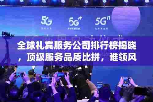 伤弓之鸟 第5页