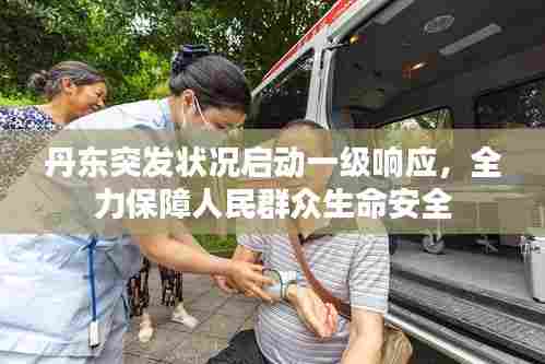 艰苦朴素 第5页