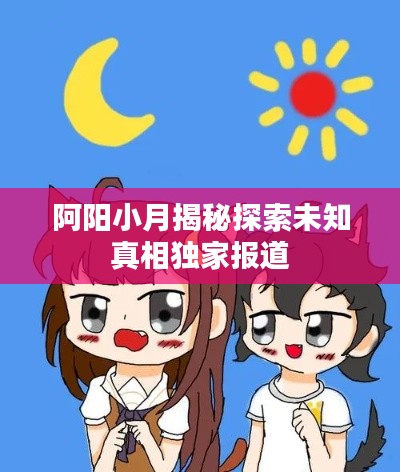 寒蝉僵鸟 第4页