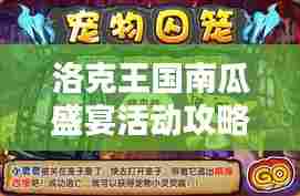 贵卖贱买 第6页