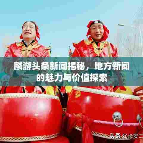 博古通今 第5页