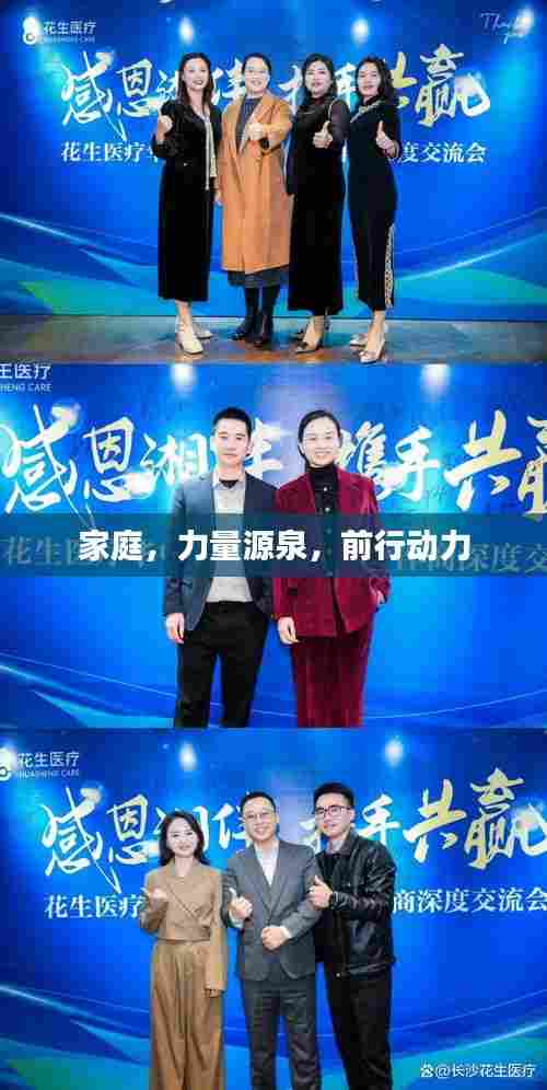 蛙蟆胜负 第5页