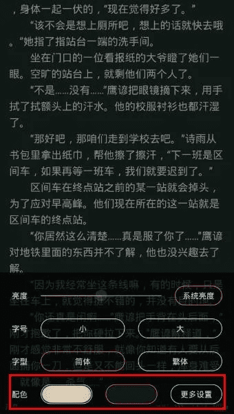 快读小说ios旧版本,高效方法解析 影像版_v1.318