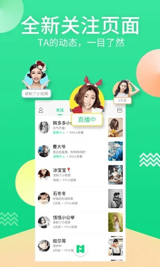 女女官方下载软件选择指南,从新手到专家的不同需求