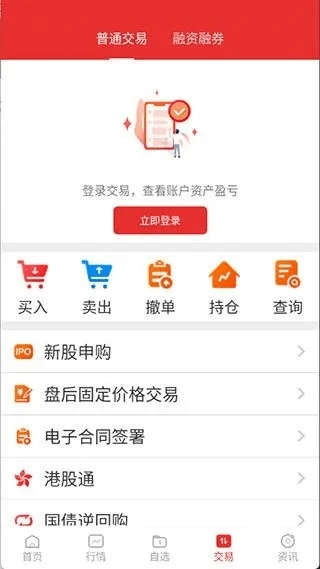 渤海证券合一版官方下载,安全性执行策略&Advanced_v10.333