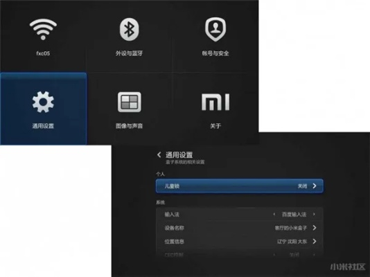 小米盒子老版本,数据整合设计解析_工具版_v5.692,创意工作的得力助手