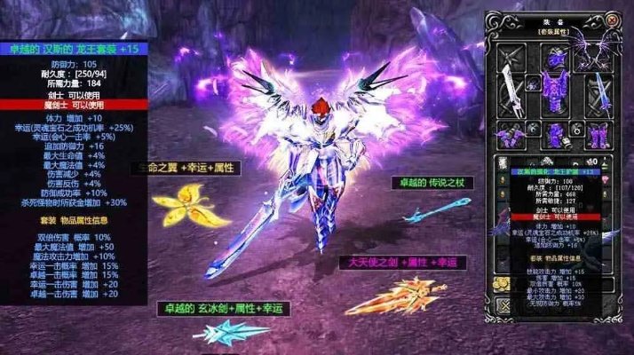 奇迹mu老版本,实地设计评估解析_微型版_v6.292