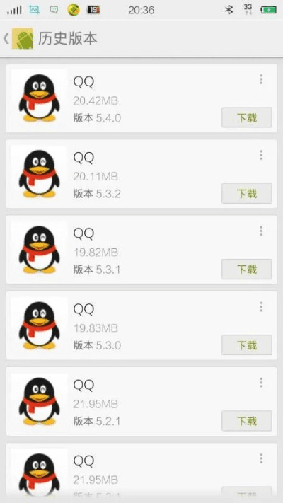 qq版本怎么升级啊,实地分析解释定义_桌面款1_v5.143