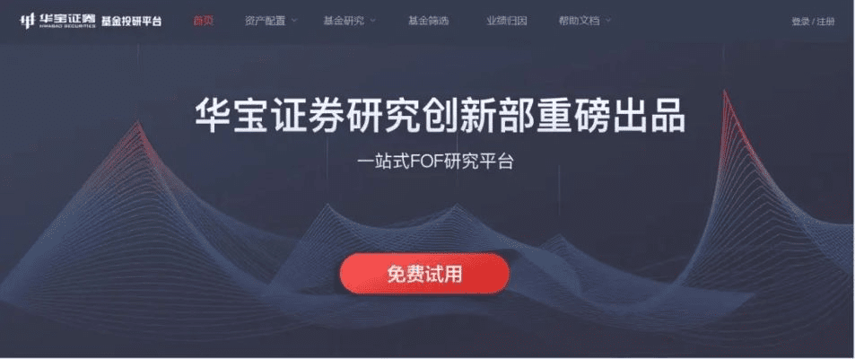 华龙证券官方下载，发掘宝藏，专业分析的神器Hybrid_v8.687