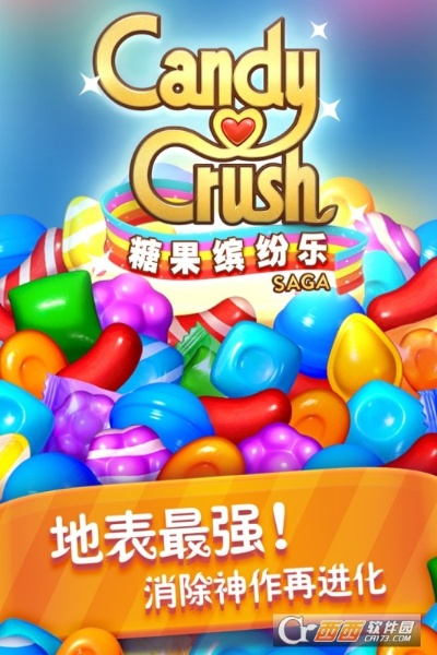 糖果缤纷官方下载,数据分析说明&AR版_v4.924