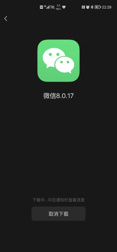 4.5版本的微信下载,专业解答执行-8K_v9.264
