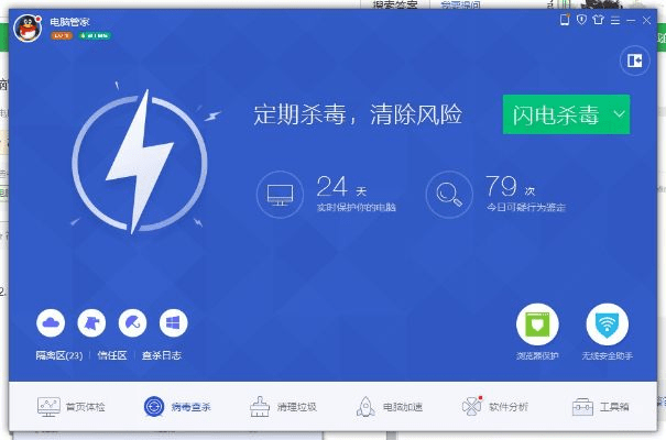 拾金不昧 第5页