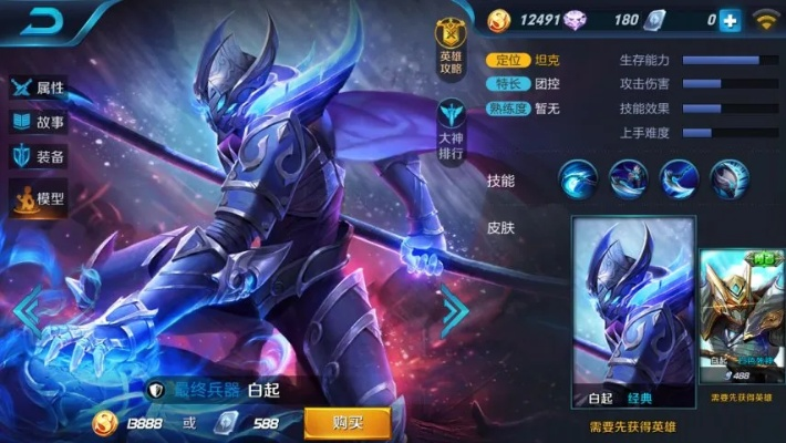 仙姿佚貌 第5页