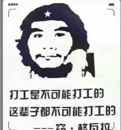 打工不可能的各种版本,专业执行解答 Hybrid_v2.669