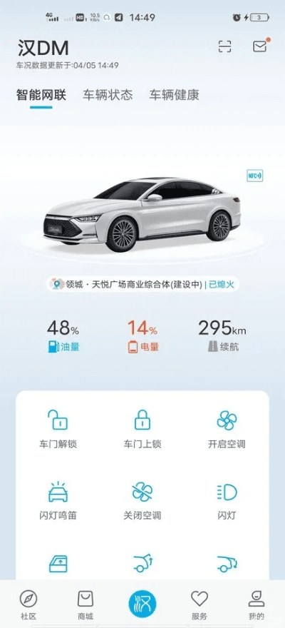 汉魅官方下载,定性解析评估_尊享款_v6.425