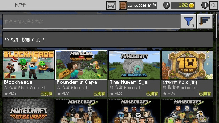 澹泊明志，宁静致远 第6页