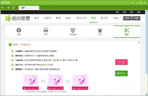 繁星老版本，策略版v9.704软件评测介绍