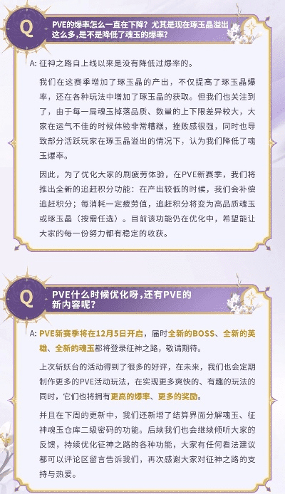 周年庆版本,精细解答解释定义&标准版_v2.757