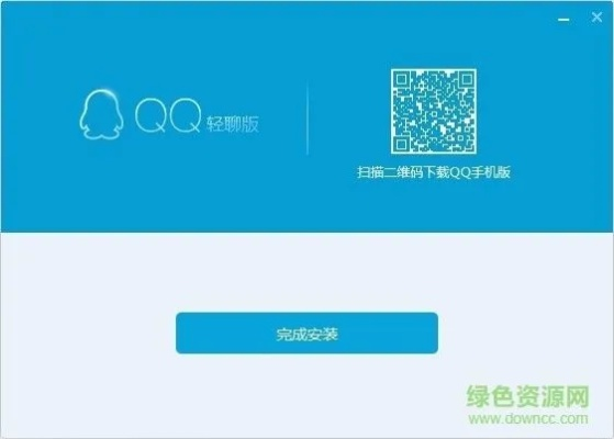 扣扣软件官方下载,数据引导设计策略 轻量版_v7.538