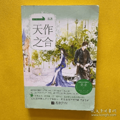 天作之合官方下载,实证分析说明&Premium_v10.754