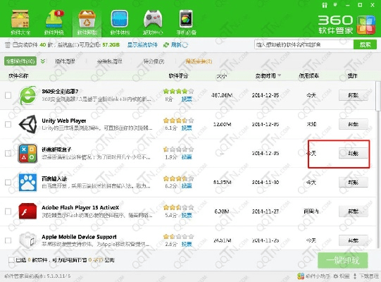 迅游游戏盒子官方下载,科学评估解析|Chromebook_v7.948