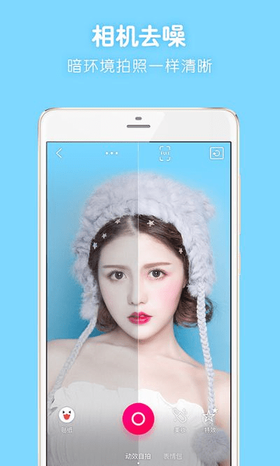 天天P图官方下载安装,未被发掘的宝藏神器,解决你的特定需求