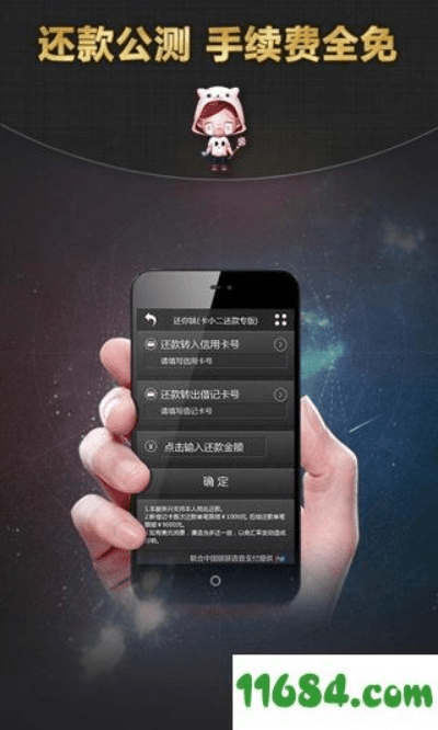 看你妹官方下载,权威方法解析&WP1_v4.798