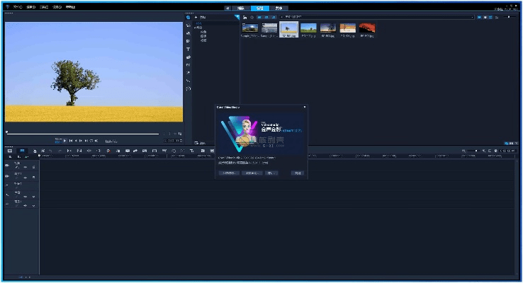 会声会影哪个版本好用,真实数据解析_基础版_v5.804