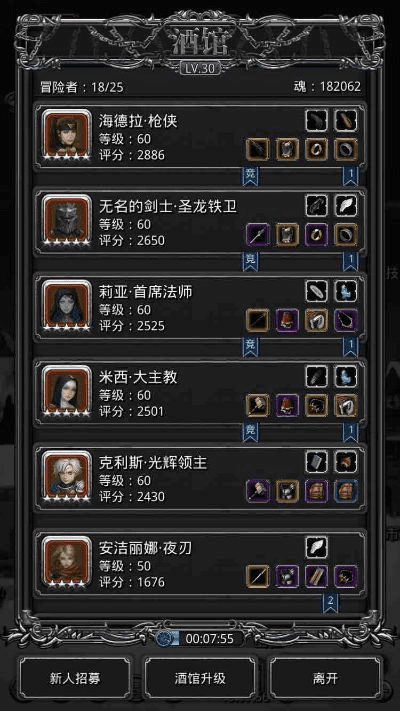 地下城堡2最新版本,数据整合策略解析&经典版_v1.129