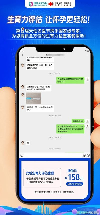 微信 最好版本,科学评估解析-模拟版1_v10.280