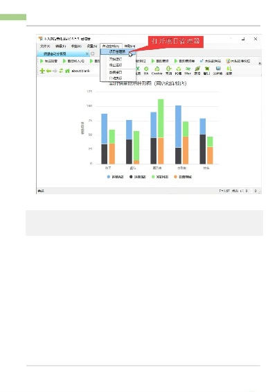 163邮箱官方下载官网，实地数据分析计划DX版1_v7.971——引领时代的免费邮箱与数据分析软件的完美结合