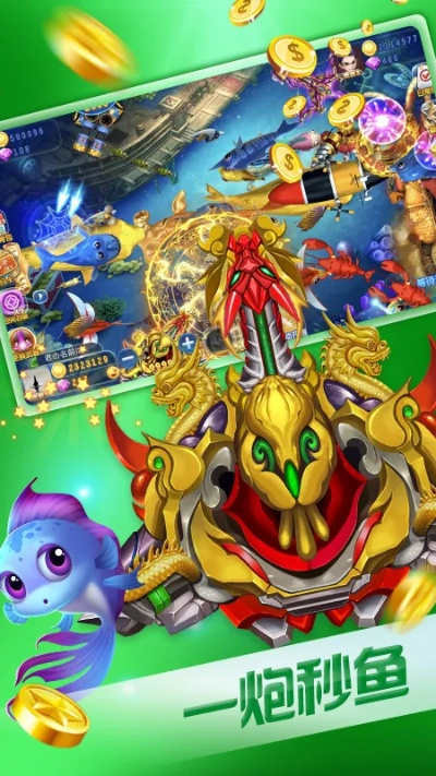 45捕鱼官方下载,实地验证数据计划&amp;X_v2.779