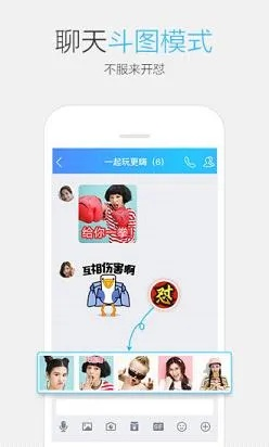 扣扣最新版本2017,最佳精选解析说明-WP_v6.946