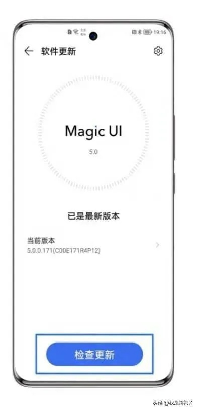 升级手机固件版本,前沿研究解释定义 尊享款_v5.839