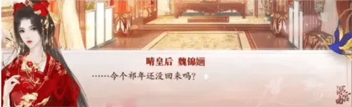 深宫曲版本，实践解答解释定义_3K_v5.235软件介绍